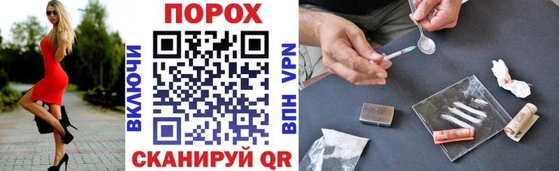 ОМГ ОМГ tor  Гусиноозёрск  АМФЕТАМИН 97%  наркота 