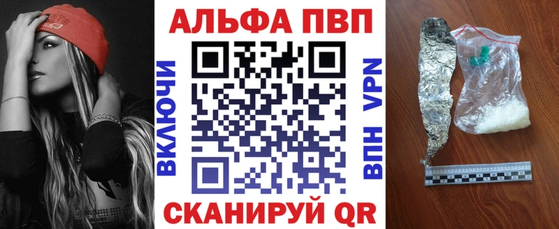 APVP VHQ  Гусиноозёрск 
