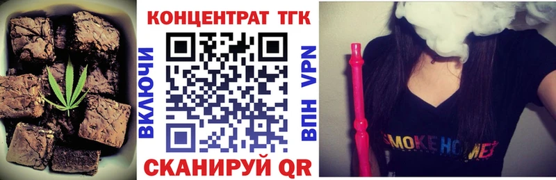 закладки  Гусиноозёрск  Canna-Cookies конопля 