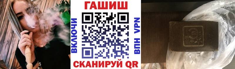 ГАШ Premium Гусиноозёрск