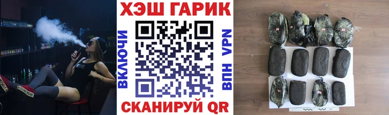 ГАШ Premium  закладка  Гусиноозёрск 
