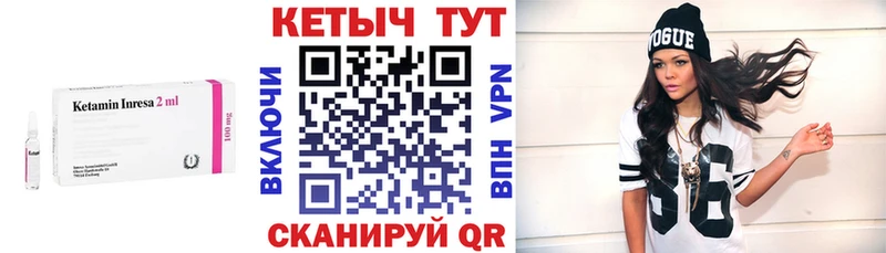 КЕТАМИН ketamine  Гусиноозёрск 