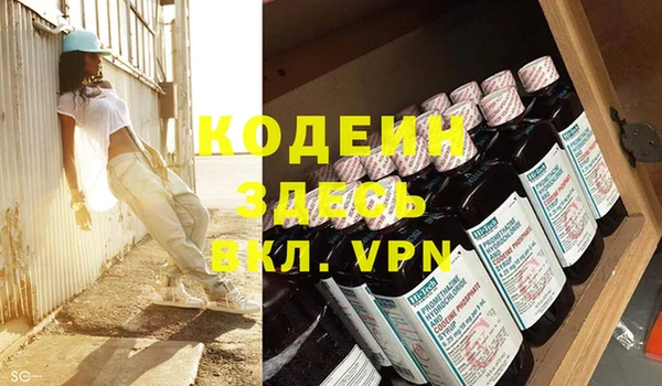 ALPHA PVP Бородино