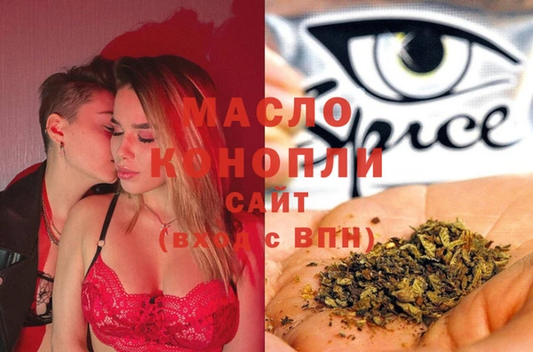 MDMA Premium VHQ Бугульма