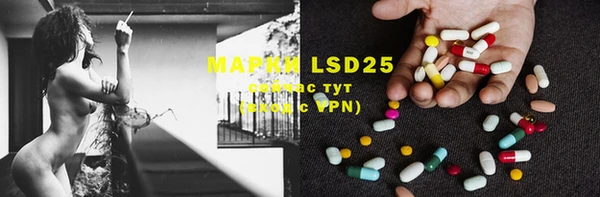 COCAINE Бронницы