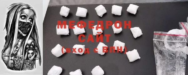 COCAINE Бронницы