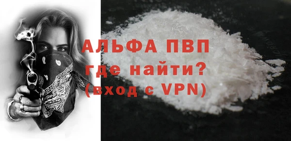 COCAINE Бронницы