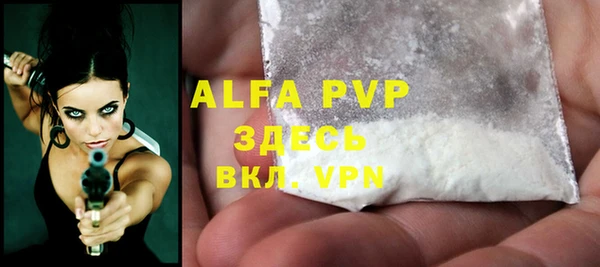COCAINE Бронницы