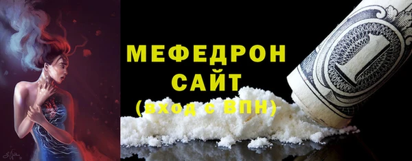 ALPHA PVP Бородино