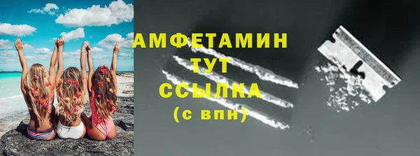 MDMA Premium VHQ Бугульма