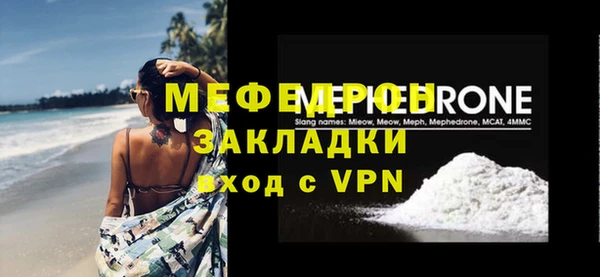 ALPHA PVP Бородино