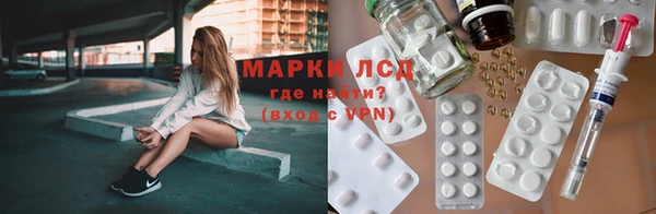 COCAINE Бронницы