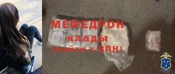 COCAINE Бронницы