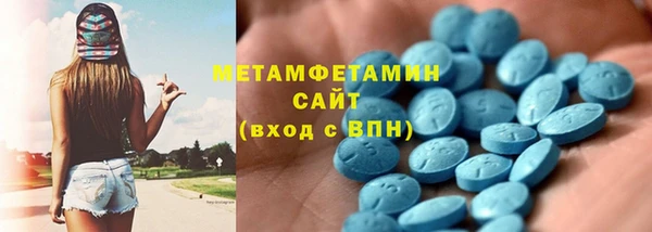 COCAINE Бронницы