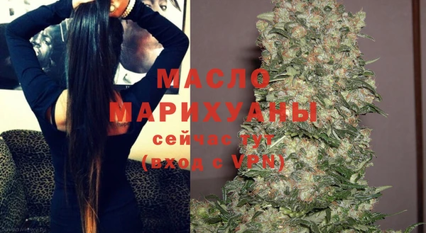 ALPHA PVP Бородино