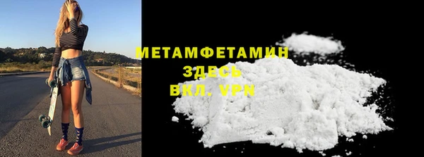 MDMA Premium VHQ Бугульма