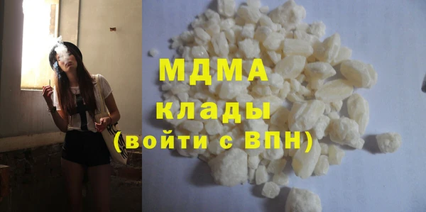 COCAINE Бронницы