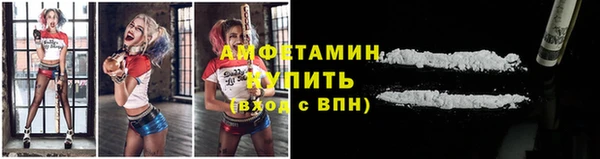 COCAINE Бронницы