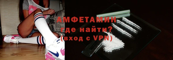 MDMA Premium VHQ Бугульма