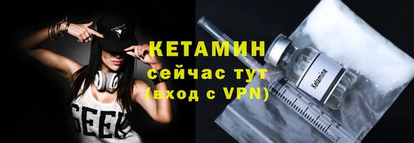 MDMA Premium VHQ Бугульма