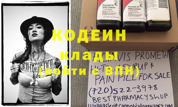 COCAINE Бронницы