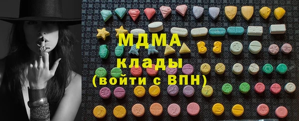 COCAINE Бронницы