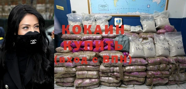 MDMA Premium VHQ Бугульма
