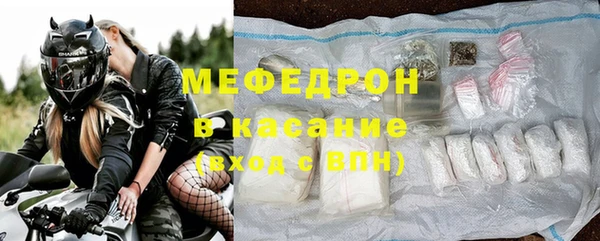 COCAINE Бронницы