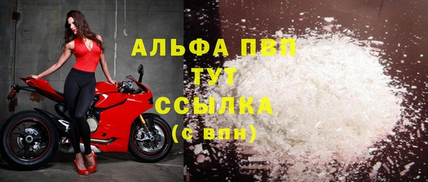 MDMA Premium VHQ Бугульма