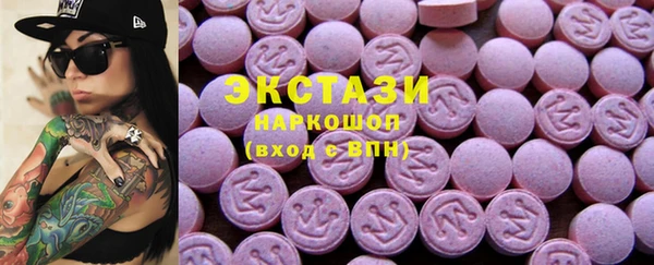 MDMA Premium VHQ Бугульма