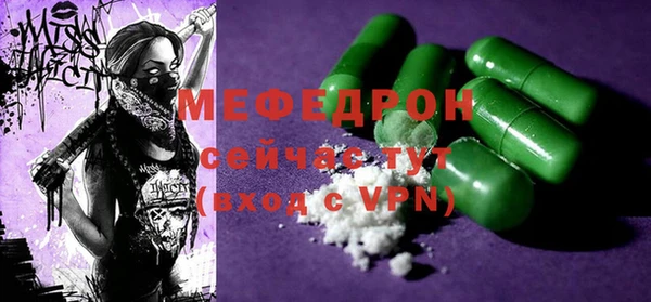 ALPHA PVP Бородино