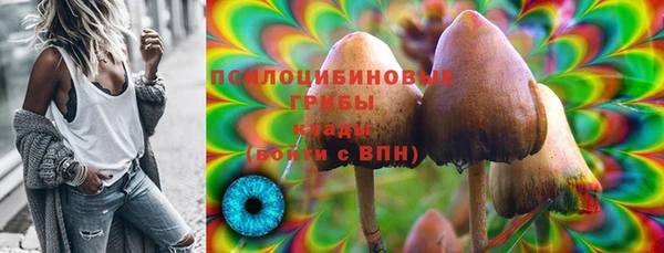 COCAINE Бронницы