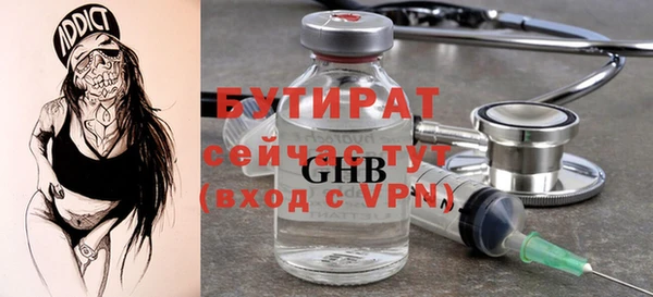MDMA Premium VHQ Бугульма