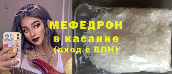 MDMA Premium VHQ Бугульма