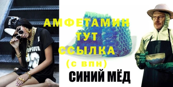 COCAINE Бронницы