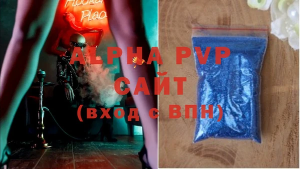 MDMA Premium VHQ Бугульма
