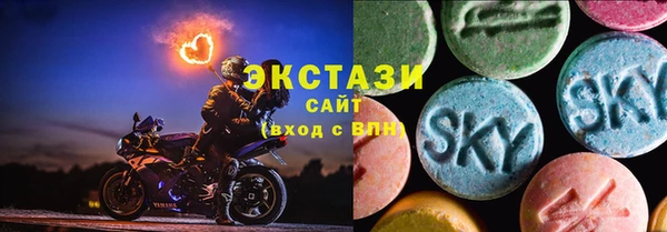 MDMA Premium VHQ Бугульма