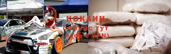 ALPHA PVP Бородино