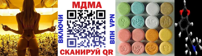 МДМА кристаллы darknet как зайти Гусиноозёрск