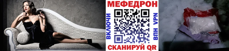 МЯУ-МЯУ кристаллы  Гусиноозёрск 