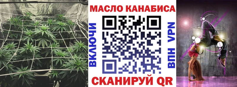 ТГК вейп  наркошоп  Гусиноозёрск 
