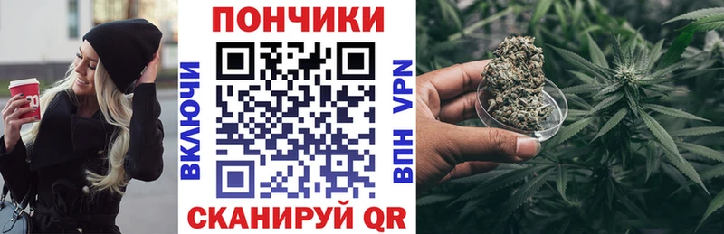 МАРИХУАНА планчик  Гусиноозёрск 